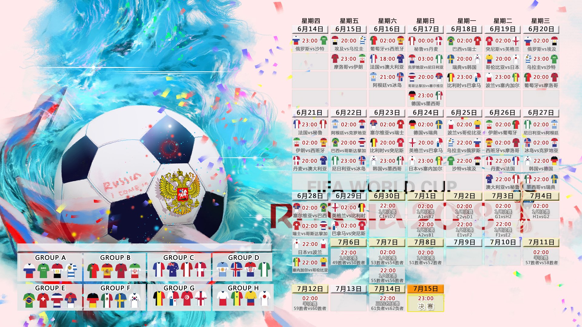 中超第29轮：山东泰山2-1天津津门虎，闫炳良表现最佳，中超第二轮山东泰山